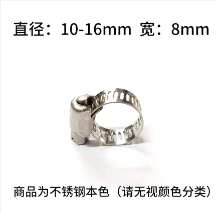 轩洋 12-1600不锈钢卡箍304直径10-16宽8（个） - 玖梧精选