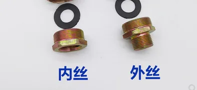 昂力电气 变径接头 M38*1.5外变G3/4外（个） - 玖梧精选