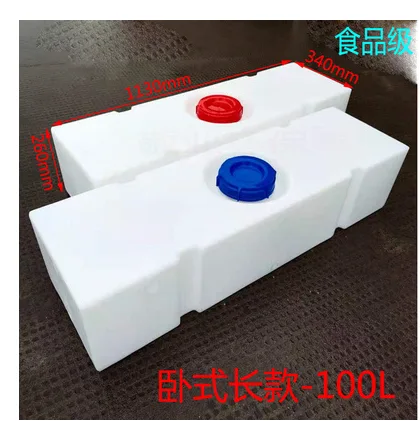 龙之昕 LZX-WS100L卧式柴油桶100L（个） - 玖梧精选