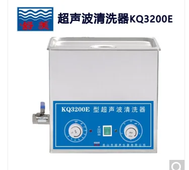 昆山舒美超声波清洗器 KQ3200-6L无篮无盖有排水无加热 （个） - 舒美