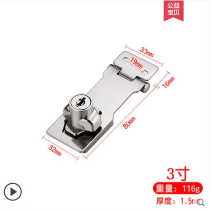 爵庞 PT-3CWJ老式文件柜3寸拉丝粘钉两用（带锁）（个） - 玖梧精选
