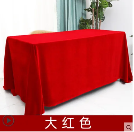 喜诺兰 办公会议红色桌布 大红色 2米*3米 （个） - 玖梧精选