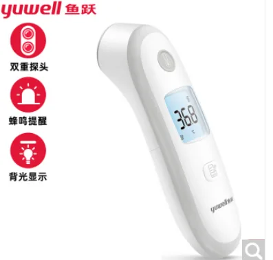 鱼跃 YT-2 额温枪 （个） - 鱼跃