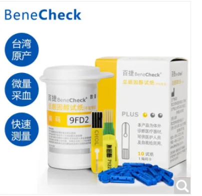 百捷 总胆固醇试纸 10片试纸（瓶） - 玖梧精选