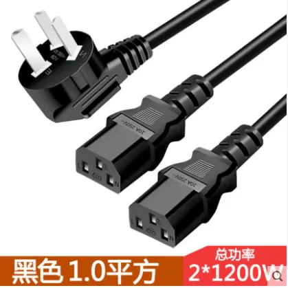 优康 纯铜一转二机箱电源线一分之二大功率2M（根） - 玖梧精选
