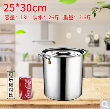 氢宝 62083671701不锈钢桶带加厚款直径25高30cm（个） - 玖梧精选