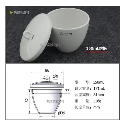 东成 铁锚陶瓷带盖150ml（个） - 玖梧精选