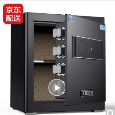 虎牌 45-60 保险柜 45黑 FS电子密码 （个） - 玖梧精选