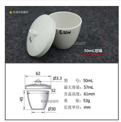 东成 铁锚陶瓷带盖50ml（个） - 玖梧精选