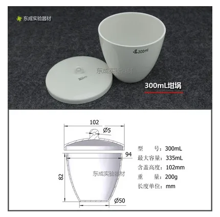 东成 铁锚陶瓷带盖300ml（个） - 玖梧精选
