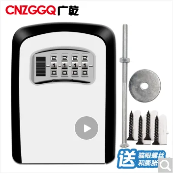 广乾 40294803559家用金属803无挂扣密码钥匙盒（个） - 玖梧精选