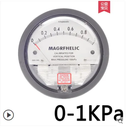 伊莱科 指针式压差表0-1KPa-TE2000（个） - 玖梧精选