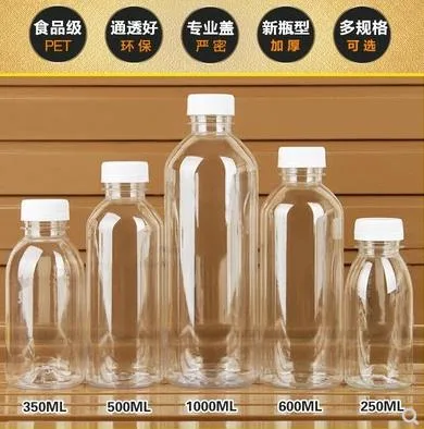 芸婷250ml分装瓶透明塑料瓶PET（件）124个 - 玖梧精选