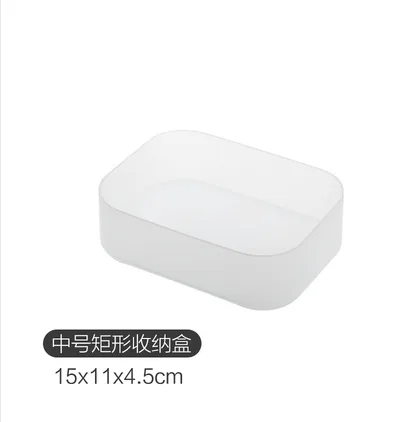 居家家 中号矩形收纳盒5322 （个） - 玖梧精选