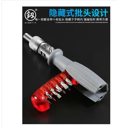 釰 FO-9005X棘轮螺丝批9005X+加瓷器+加长杆（把） - 玖梧精选