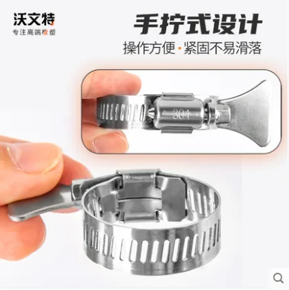 沃文特 46406460640 带手柄式喉箍14-27mm直径，6只装 - 玖梧精选