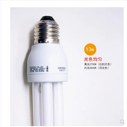 欧普 节能灯泡13wE27螺口2U型白光6500K（个） - 玖梧精选