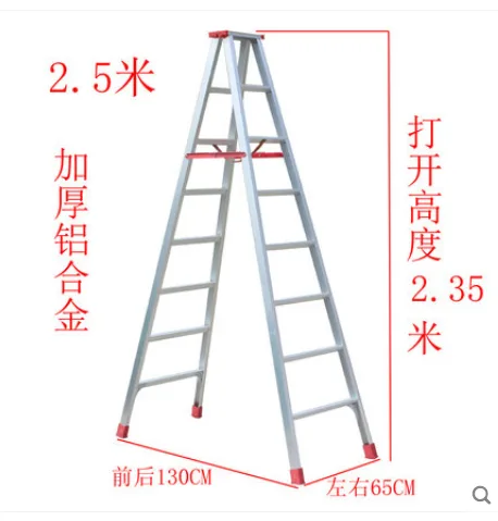 康鹏人字梯铝合金2.5米3mm厚（个） - 美国3M