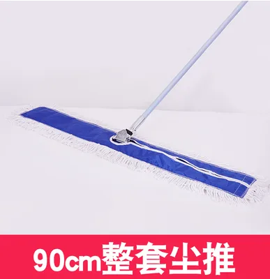 白云-AF01005平板拖把（套） - 玖梧精选