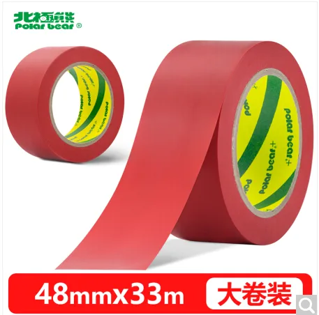 北极熊 PVC-048R贴地胶带红色 48mm*33m 1卷 - 美国3M