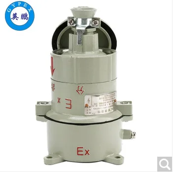 英鹏 AC-16A 防爆插销220V 三芯直插（个） - 玖梧精选