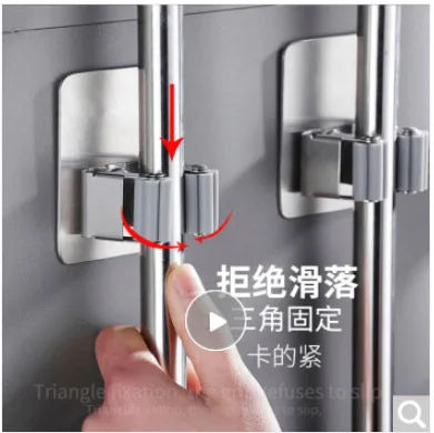 庐轩 不锈钢拖把架 （个） - 玖梧精选