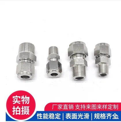 卡崎尔 KQE-φ8美标304不锈钢接头3/8 NPT-φ8（个） - 玖梧精选