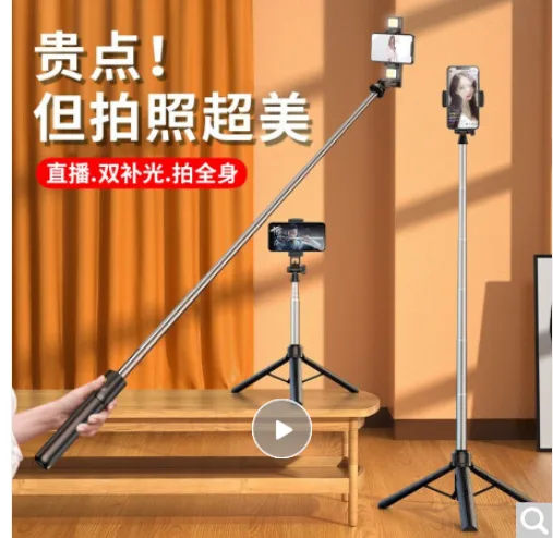 RTAKO 自拍杆 1.1米标准版 一体式三脚架+横竖拍+蓝牙遥控器 （个） - 玖梧精选