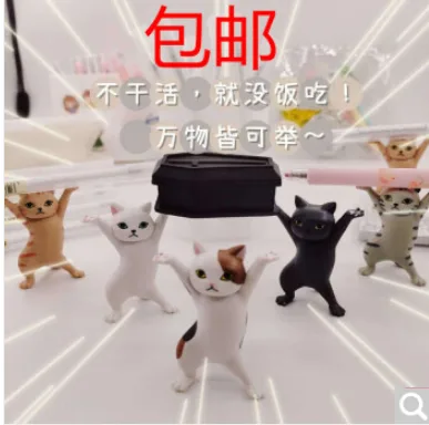 戴格斯 妖娆猫笔架 5只喵喵 一整套（套） - 玖梧精选