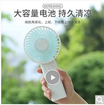 epcbook 迷你小风扇 三档强劲风-升级静音版 带底座+充电线（个） - 玖梧精选