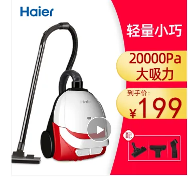海尔 HZW1212PLUS 吸尘器 （个） - 海尔