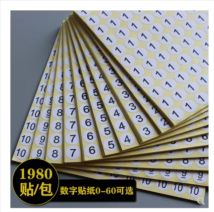 数字号码贴纸套装1-10各1张 10张/包 - 玖梧精选