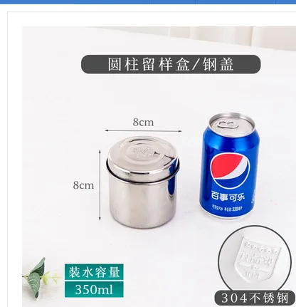 海涤304不锈钢食品留样盒LYH0166（个） - 玖梧精选