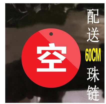 永旭工艺 YXGY-JSK医院氧气瓶警示牌空（块） - 玖梧精选