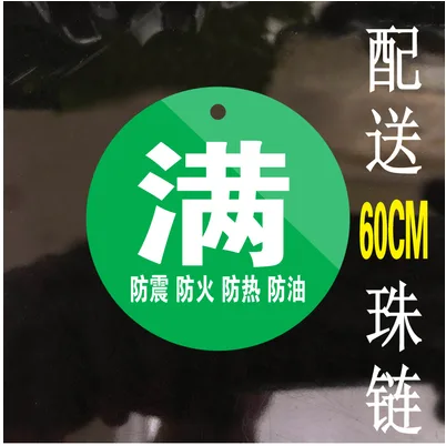 永旭工艺 YXGY-JSM医院氧气瓶警示牌满（块） - 玖梧精选