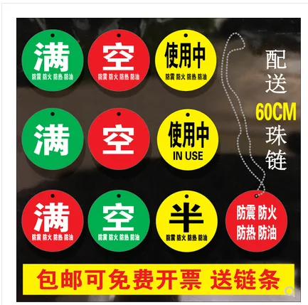 永旭工艺 YXGY-JSP医院氧气瓶警示牌（块） - 玖梧精选