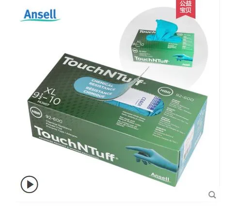 Ansell安思尔 92-600一次性加厚丁晴手套XL码（盒）50双/盒 - Ansell/安思尔