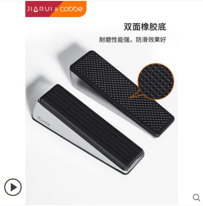 爵庞 CX-MP02-1门吸硅胶阻门器（个） - 玖梧精选