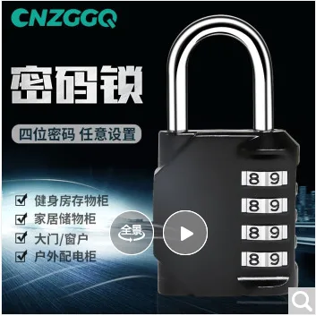 CNZGGQ 35134389318加强大号四位密码（把） - 玖梧精选