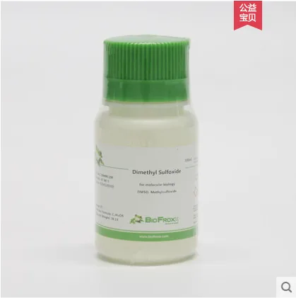 裕成实验 二甲基亚砜100ml Sigma D2650 （瓶） - 玖梧精选