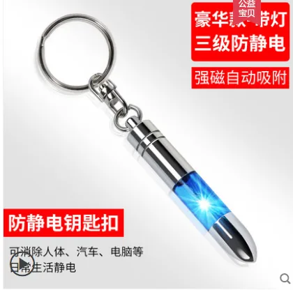 尤利特 YSK-06 静电消除器 （个） - 玖梧精选