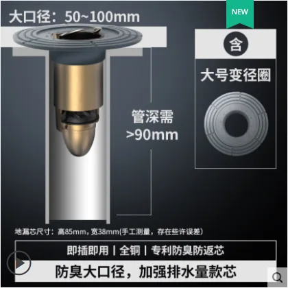 MAGdrain Q3-DB厕所地漏防臭器（个） - 玖梧精选