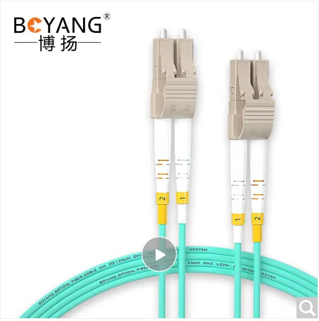 博扬 BY-W20552M 万兆多模光纤跳线 lc-lc 20米 - 玖梧精选