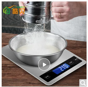 酷贝 电子秤AR-183 升级充电5kg/1g银色 （个） - 玖梧精选