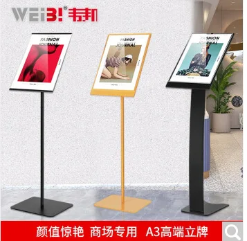 WEiBi 亚克力指引牌 黑色 A3 时尚款 （个） - 玖梧精选