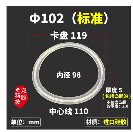 硅胶快装密封圈GC-GJQ102（个） - 玖梧精选