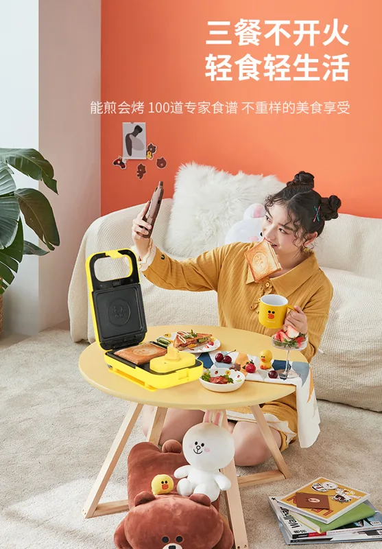 九阳三明治早餐机复古绿（个） - 玖梧精选
