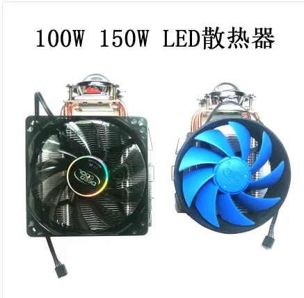 100W散热器铜管CPU风扇GC-SRQ（个） - 玖梧精选