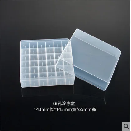 BKMAM 冷冻盒 36孔 适用5ml冷冻管（个） - 比克曼/BKMAM