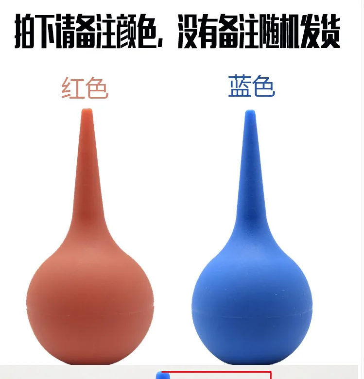 橡胶洗耳球吹气球颜色随机（个） - 玖梧精选